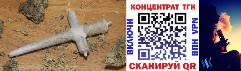 цены Бодайбо Дистиллят ТГК концентрат